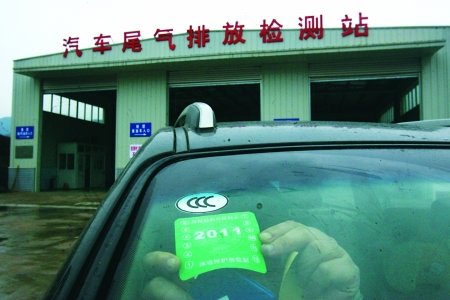机动车都需进行尾气检测,进行车辆年检前应先取得环保检验合格标志