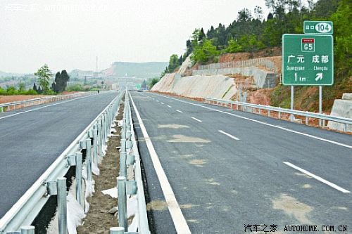 成绵高速复线5月4日通车 一小时跑成都 汽车之家