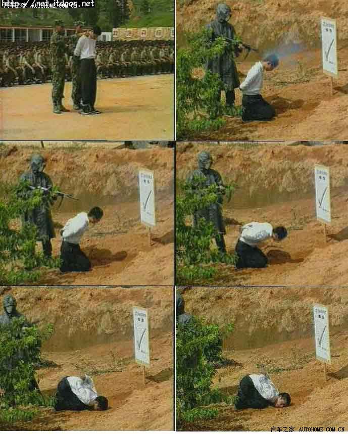 马家爵被处死照片～～!