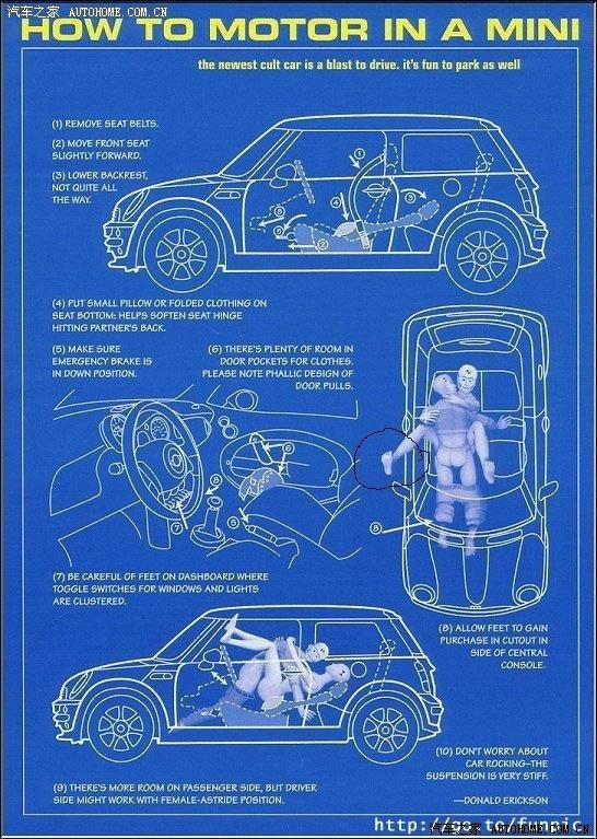 车内做爱演示图!(图)