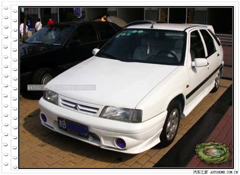 请问像这样给富康加个大包围可可以上牌啊?