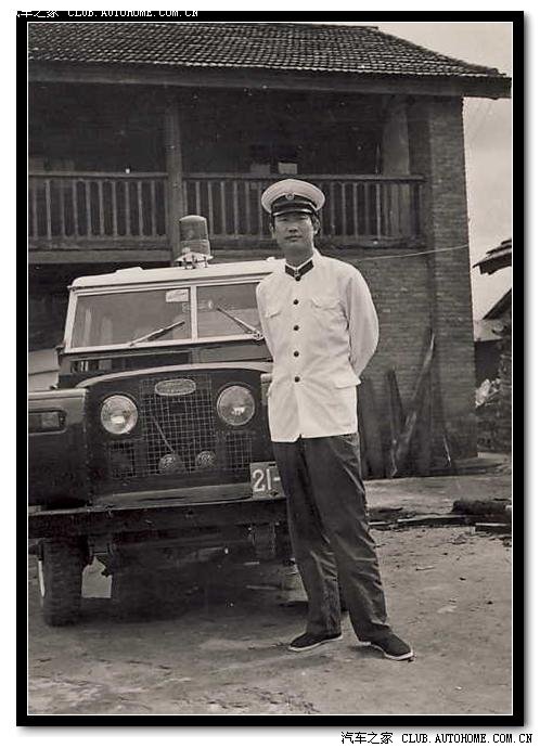 中国最早的警车——兰特罗瓦