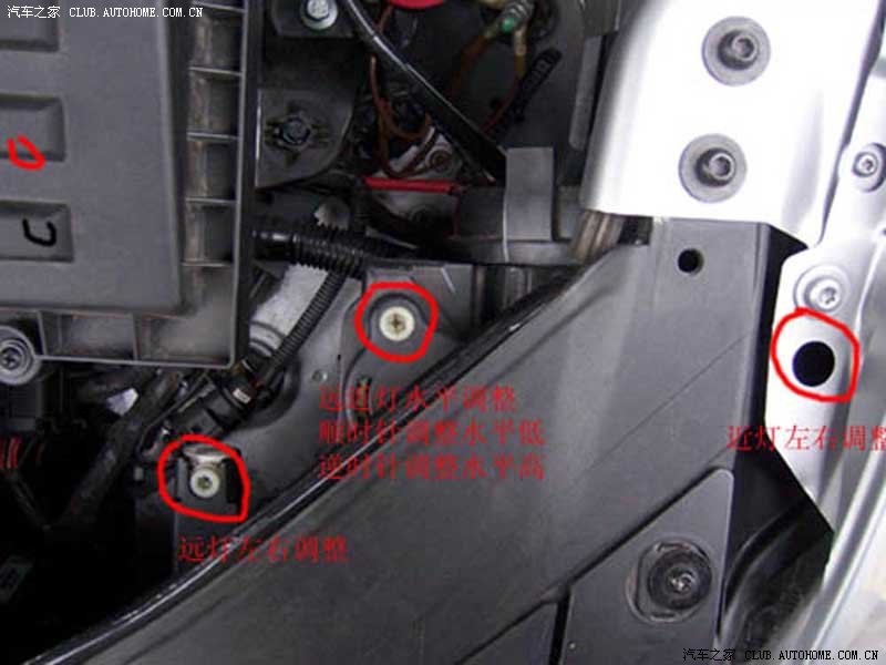 迈腾1.8t车头大灯调整方法.