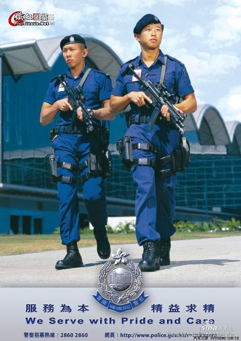 香港警察令人心动的招募海报