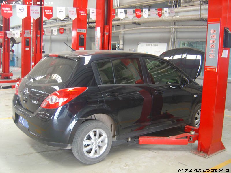 小黑骐大作业之首保篇