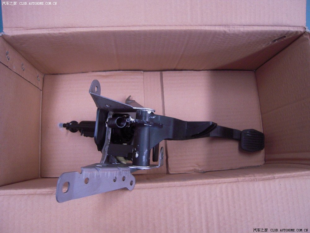 看看新的离合器踏板总成!