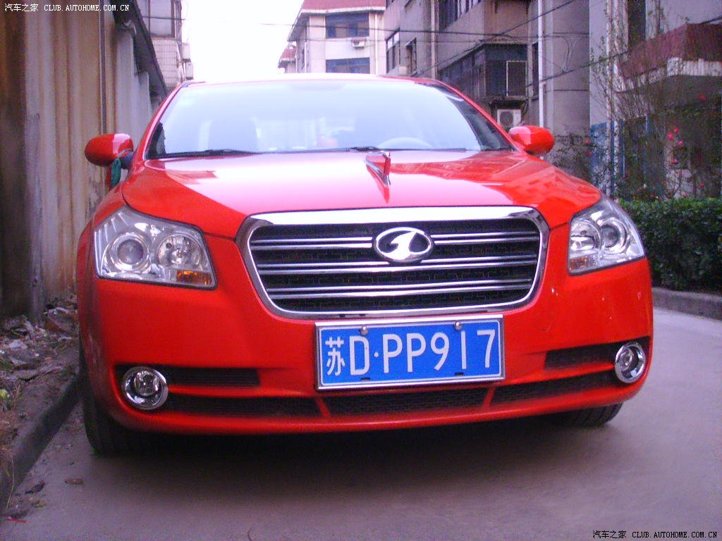 我给大家找来了红旗车标