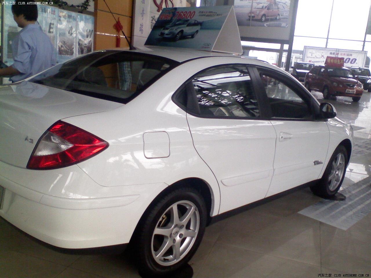 【图】昨天傍晚再去看了一下a3_奇瑞a3论坛_汽车之家论坛