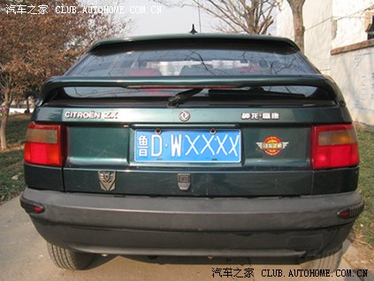 【图】车标收到!上图片!_富康论坛_汽车之家论坛