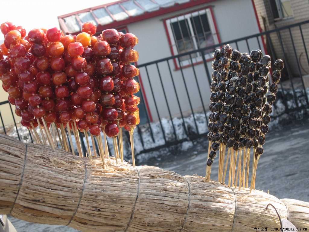 糖葫芦有海棠果的和山楂的还有黑枣的味道很甜.