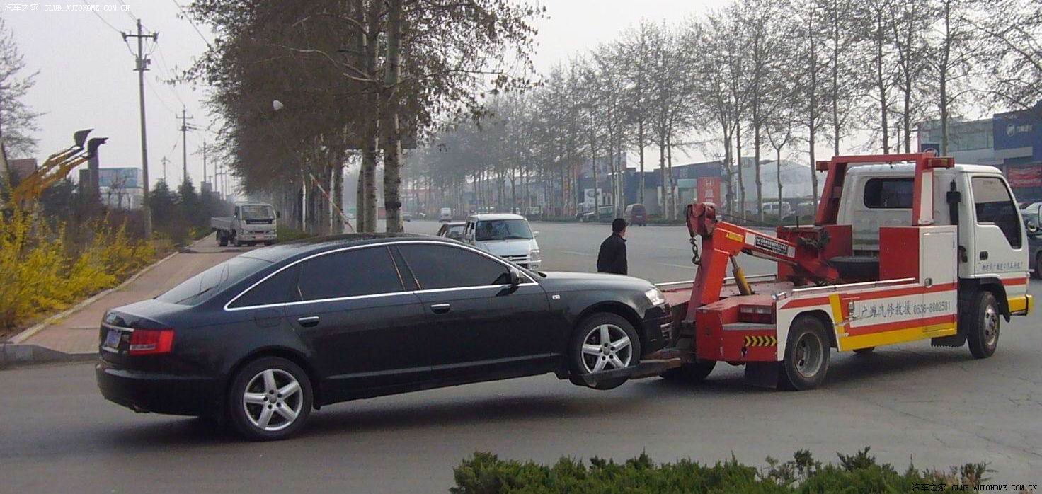 【图】什么车也有给拖着的时候奥迪拖车作业_远景论坛_汽车之家