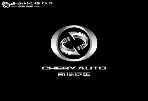闲来无事,自己设计了一个新的奇瑞车标,大家给评评.