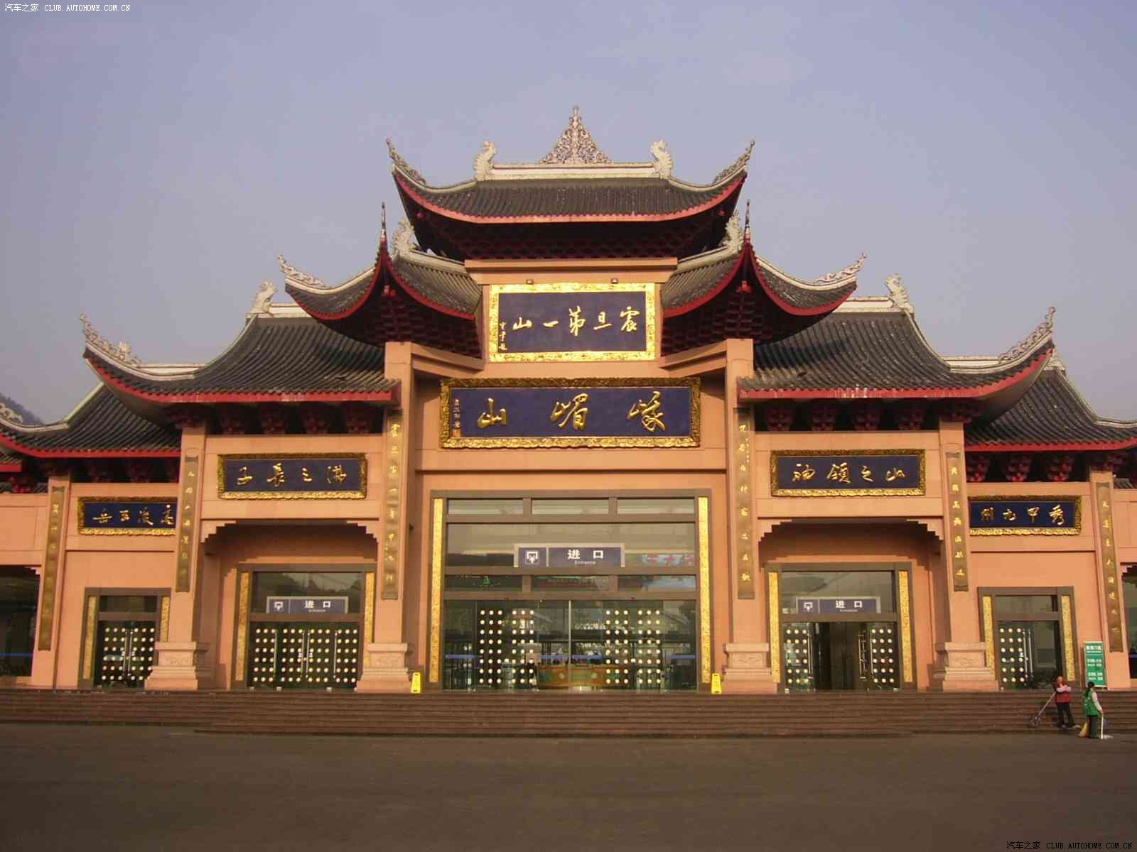 白雪皑皑 云雾缭绕 峨眉山