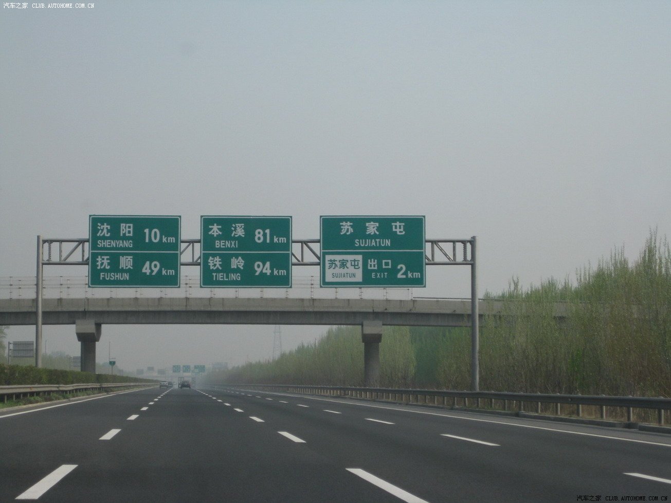 沈大高速速腾2.0mt变态油耗测试--5.0升/100公里