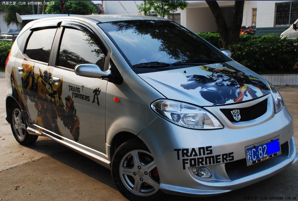 大家来看看车主自己改装的长安奔奔