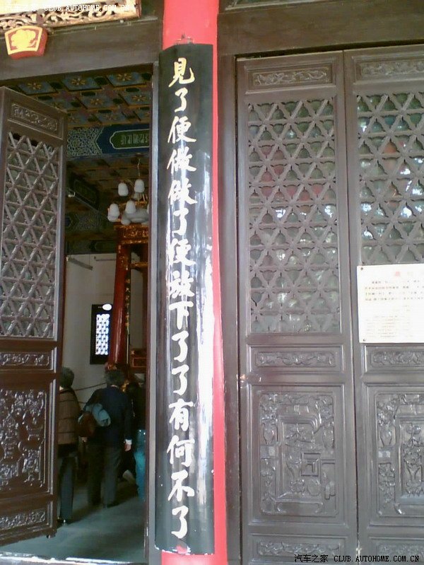 湖北武汉归元寺名对联!