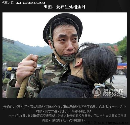 爱在生死相逢