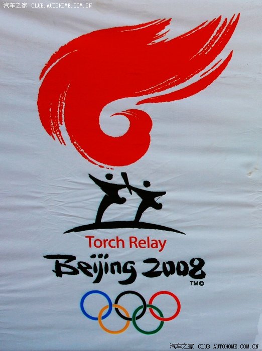 激情的城市——广州"火"迎奥运圣火盛况!