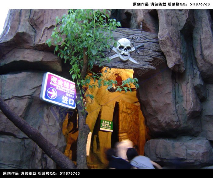 夜闯横店梦幻谷(08.7.13)〓★sunline原创 谢绝转贴