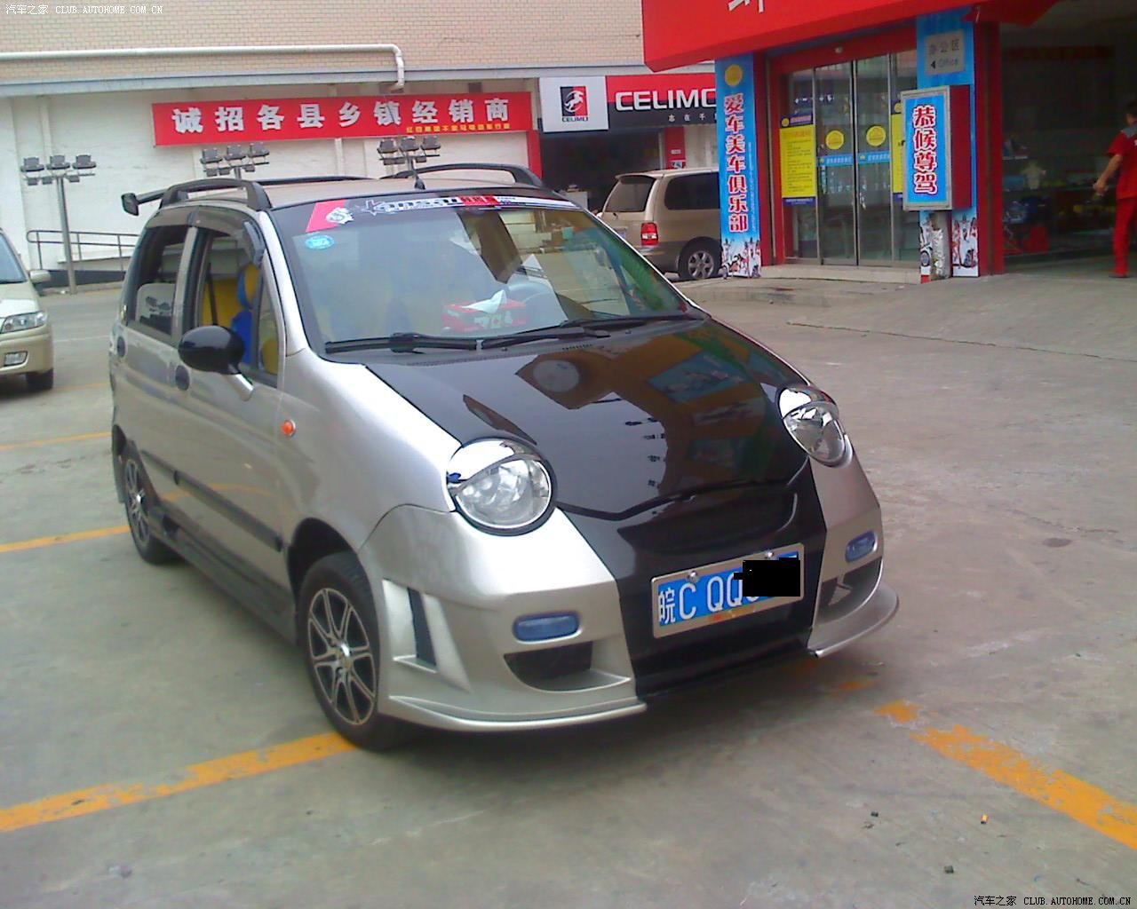 【图】小q在次改装,变成运动版,hot hot~~~~(包含以前留念pp)_奇瑞qq