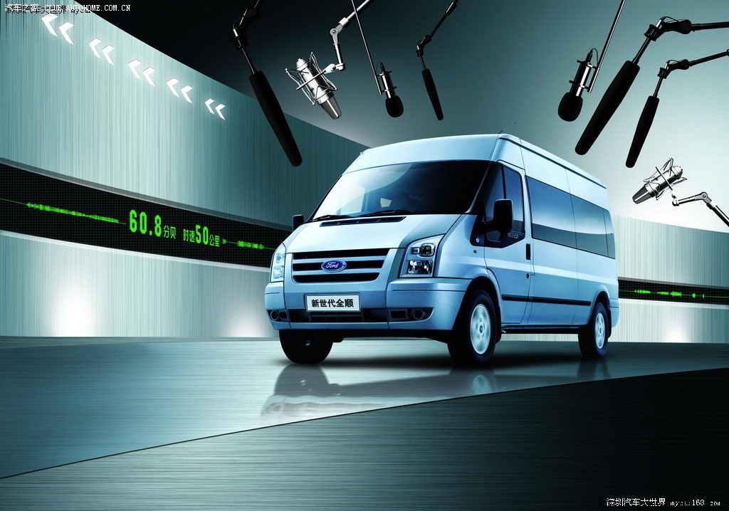 昆山福特品牌江铃品牌 jmc轻卡厢货,皮卡 福特全顺商务车等