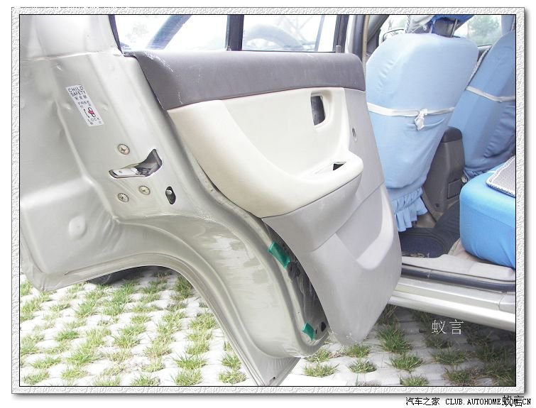 n3后车门内饰板拆卸手摇原创