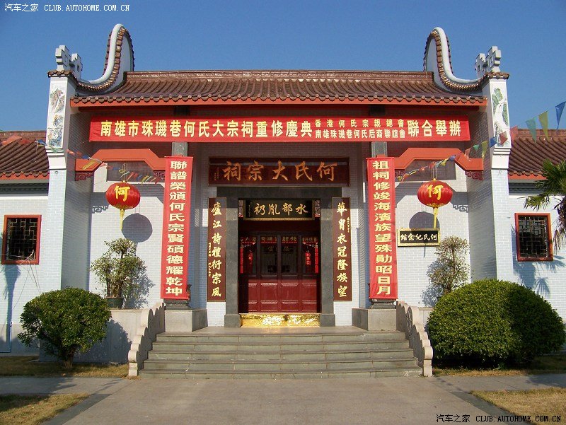 元旦自驾寻祖重走祖辈迁徙之路