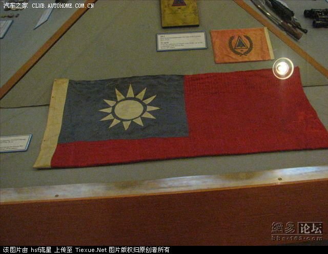 转帖看了不许笑土耳其博物馆展出朝鲜战争缴获的中国国旗