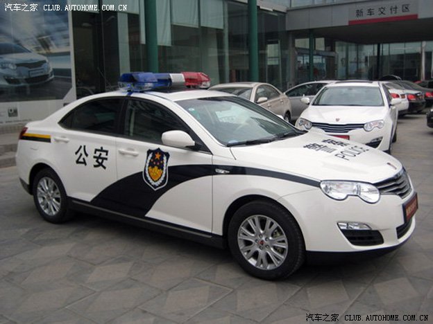 图 警车版——荣威550