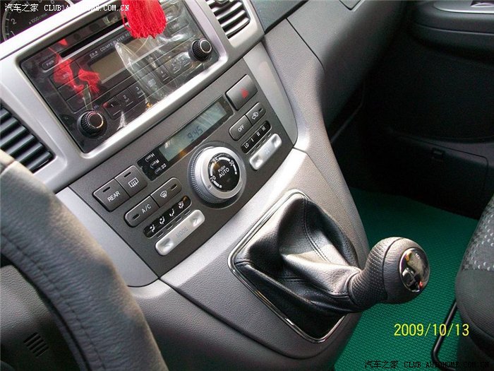 黑甲鱼提车作业版主设精啊