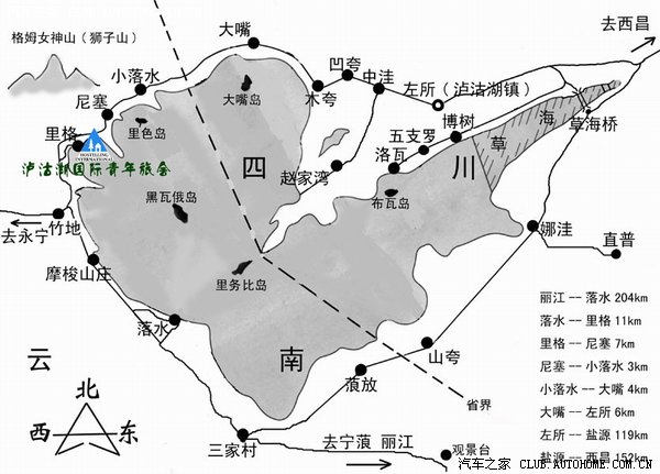 大理州庆放假去泸沽湖