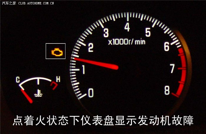 (已解决)发动机故障灯亮起【4g69两超】