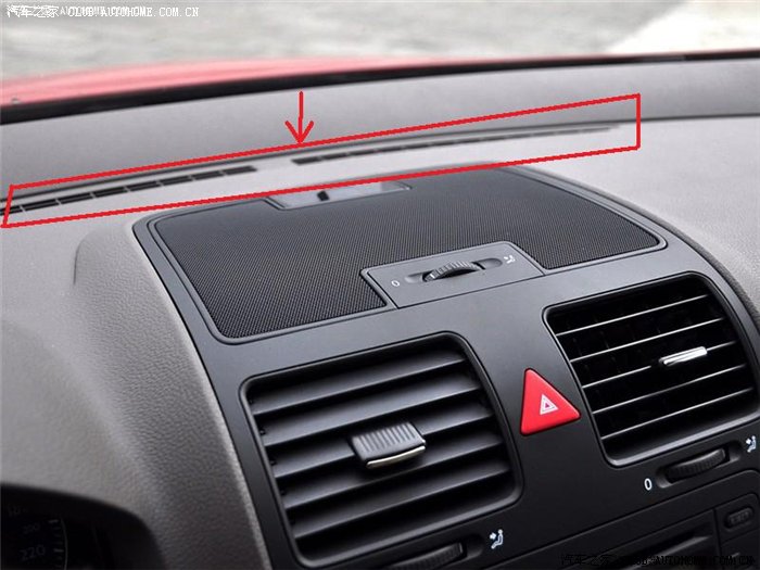 请教速腾1.4t前档下的出风口的作用