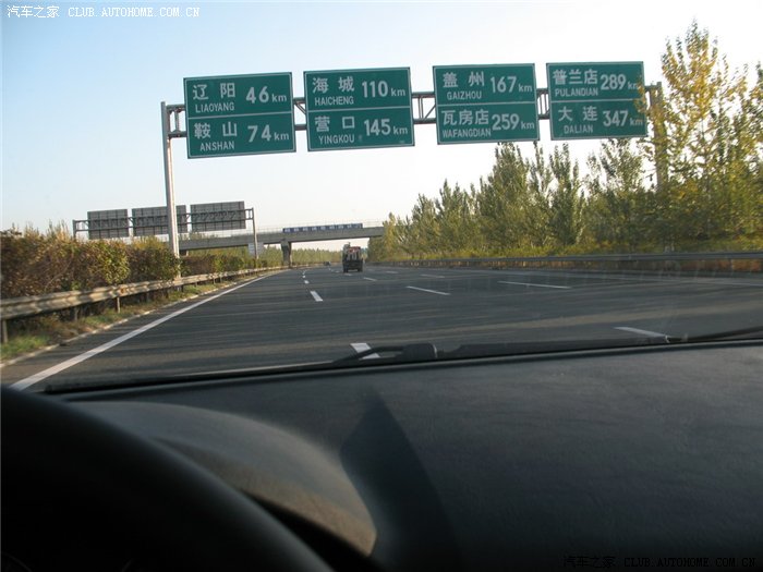 6,神州第一路(沈大高速)二