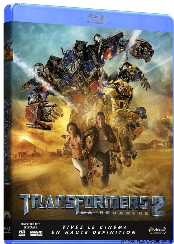 期待已久!变形金刚2:卷土重来/复仇之战高清版下载链接