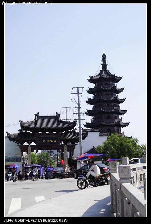 a3自驾游-南北湖,松江泗泾古镇