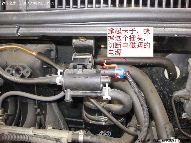 crv碳罐电磁阀位置图图片