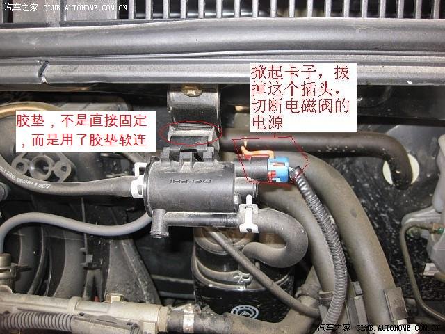 关于碳罐电磁阀的哒哒声