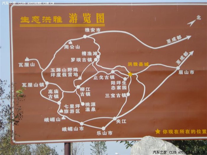 最新最详的成都瓦屋山自驾游攻略待续