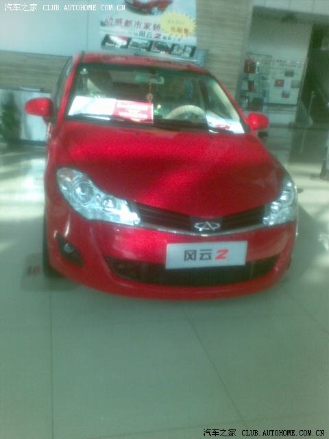 太原汇众家园看风云实录