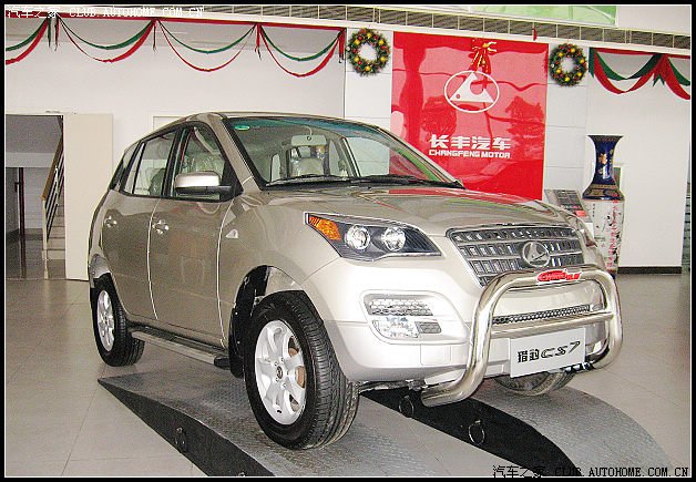 请看看cs7的前后保险杠和双门踏板_猎豹cs7论坛_手机汽车之家