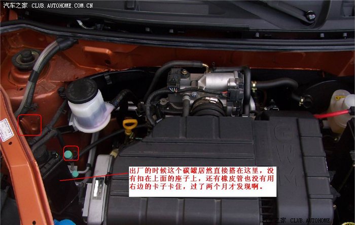 精灵的碳罐直接掉在空中