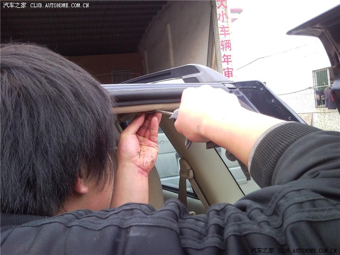 【图】更换虎子的天线(不知道这算不算作业)_瑞虎3论坛_汽车之家论坛