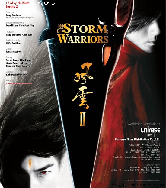 奇瑞风云2确实有一些成功的地方(无图有真相)