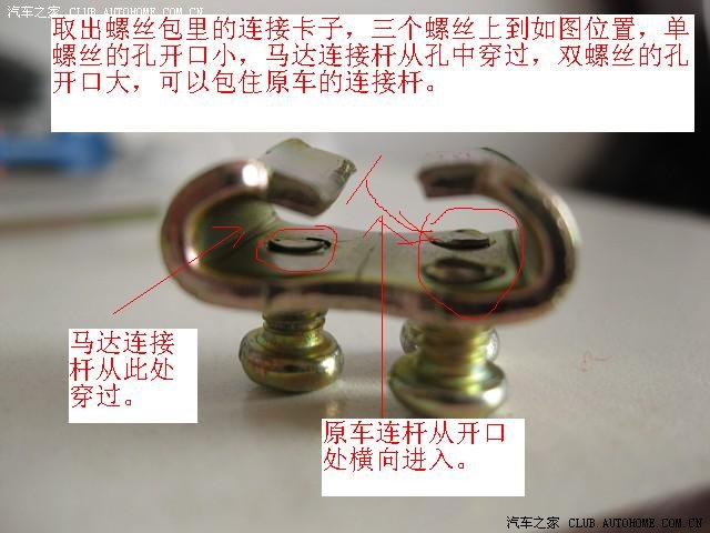 我国成为世界能独立研制生产对接机构的国家之一