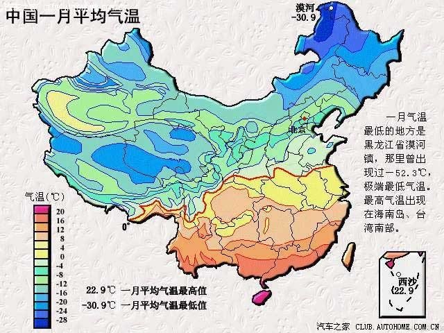 2009北京-云南远征纪略-i have a dream