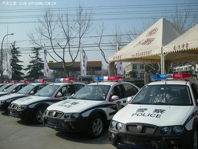 南京绅华首批警车成功交付