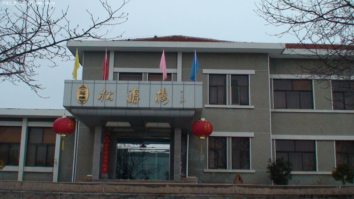 开小福,游威海,石岛(重新编辑图片)(请版主给个精吧)