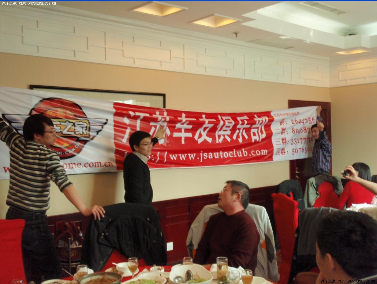 常州聚会喝酒篇 美女篇