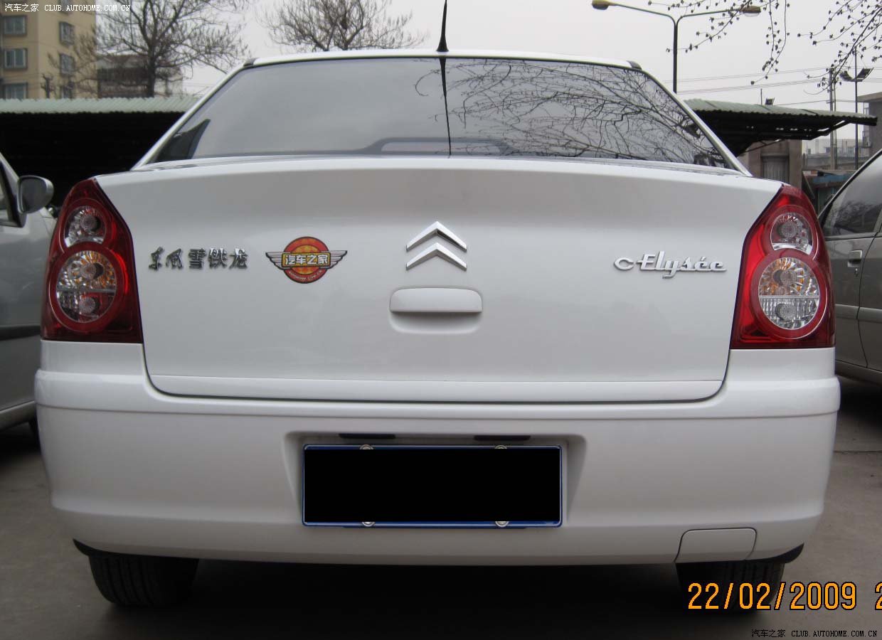 【图】新人报到,秀一下我新申请到的车标!_爱丽舍论坛_汽车之家论坛